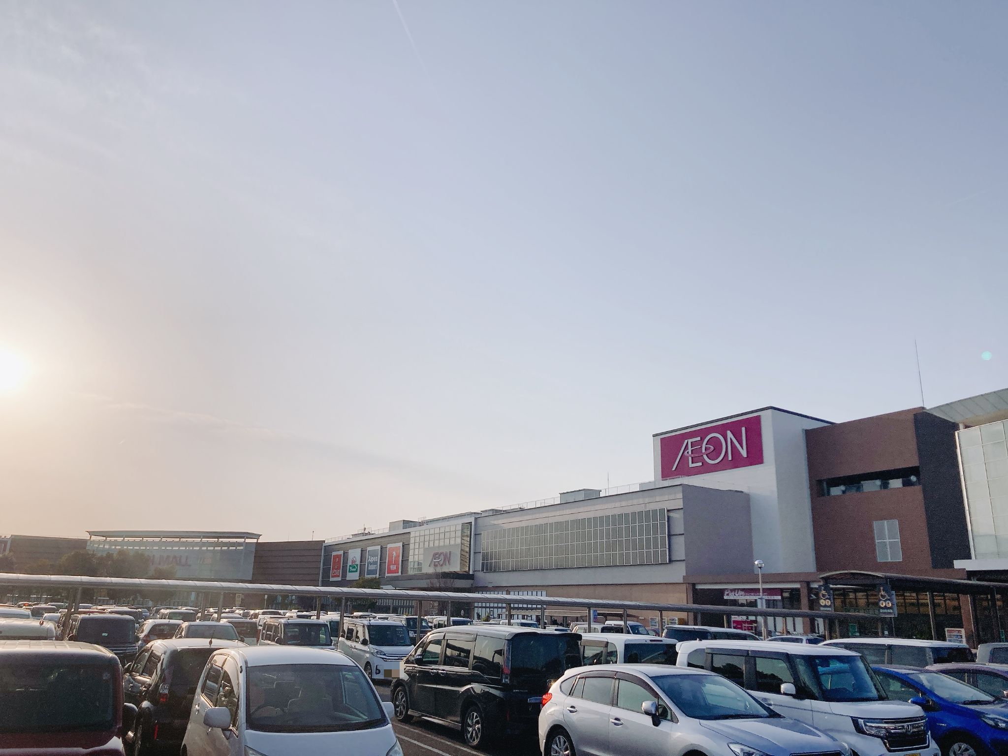 イオン浜松市野店